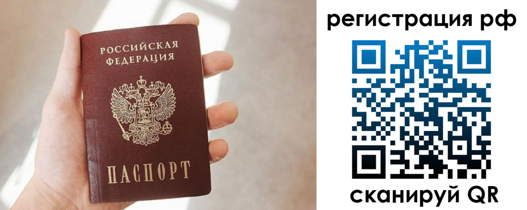 прописка от собственника в Качканаре